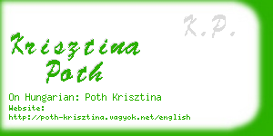 krisztina poth business card